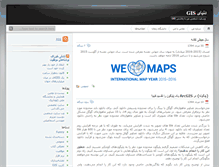 Tablet Screenshot of gisworld.ir